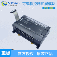 PLCUչCP1W-40EDR/EDTݔݔģKCP1W-16ER/32/8/20EDR1/ET/ED