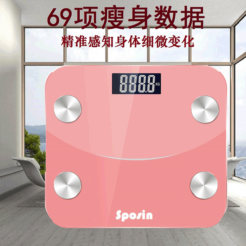 新款家用蓝牙智能体脂秤电子礼品体重秤亚马逊外贸称跨境批发代发