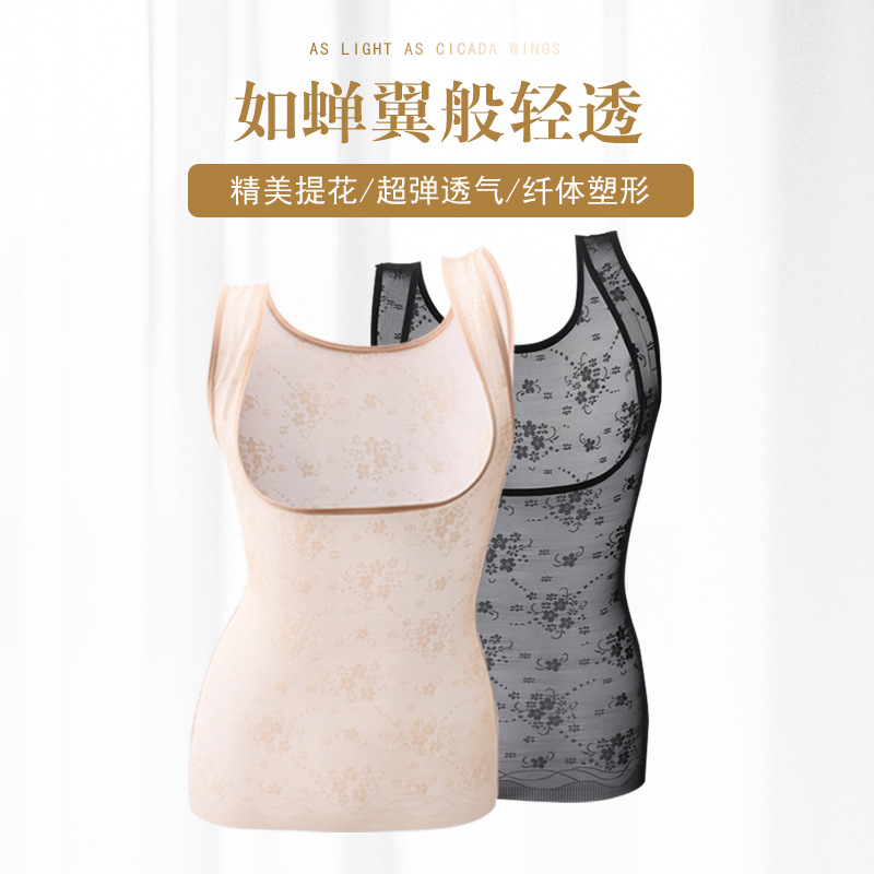 Explosive summer ultra-thin corset breathable seamless body postpartum abdomen vest chest support back body shaping clothing