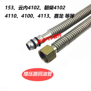 �Չ��u݆���������͹�녃�4102 4100 153 ����H��W�����y���͹�