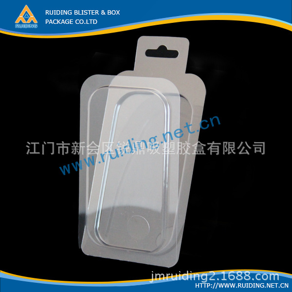 【供应】iphone手机壳对折吸塑包装盒