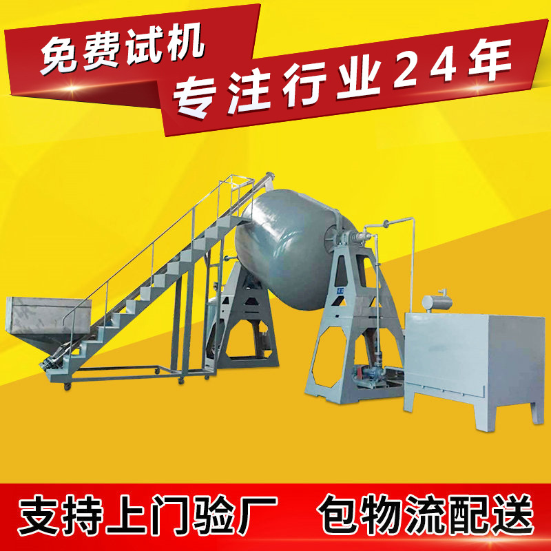 SZG双锥转鼓真空干燥机塑料粒子倾斜式转鼓回转真空干燥机导热油