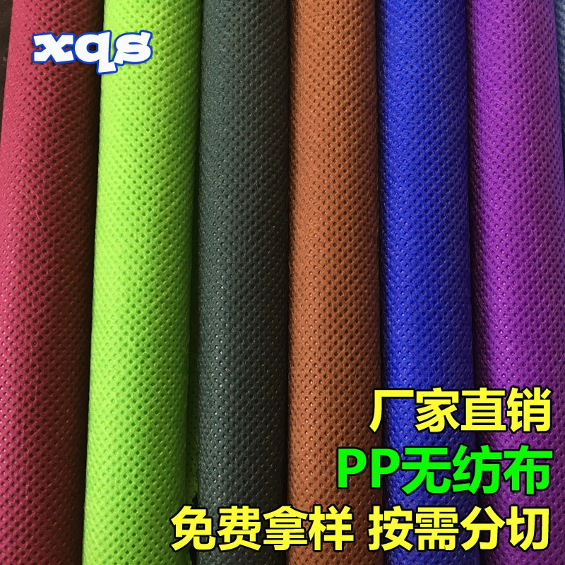Фабрика в наличии 80 г полипропилен спанбонд полипропилен Нетканая Ткань сумка для хранения напечатанная Нетканая подложка клейкая нарезка