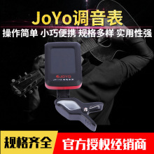 JOYO{   Ì   ٌ  N{