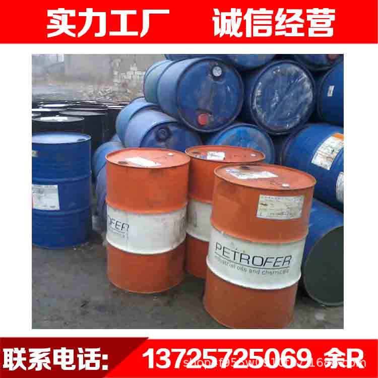 河源回收级二手液压油废导热油废变压器油废碳氢清洗剂废水性油墨