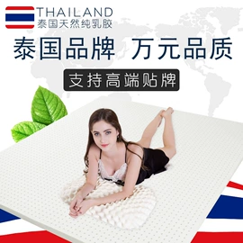 乳胶枕;乳胶床垫;冰丝席