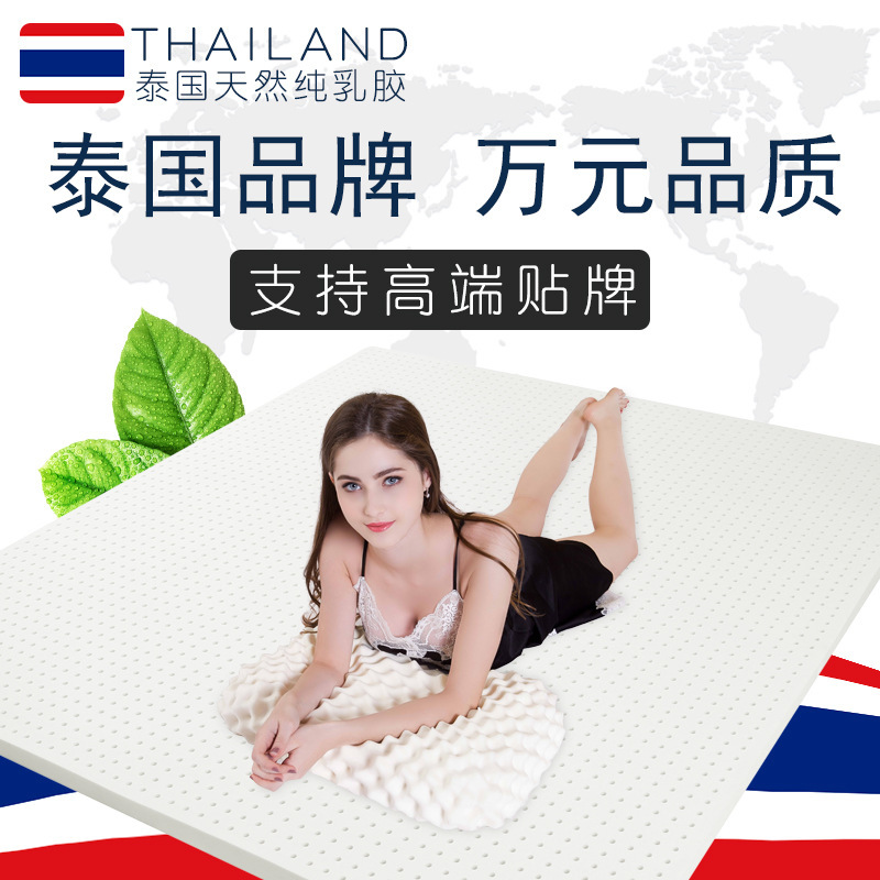 Factory Direct Latex Mattress Thailand Natural Pure Latex Mattress Tatami Mattress Size Wholesale