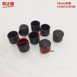 ��֮¡ 16PVC���� ���z���� 16mm���_�� �Ҿ�������� ���z����