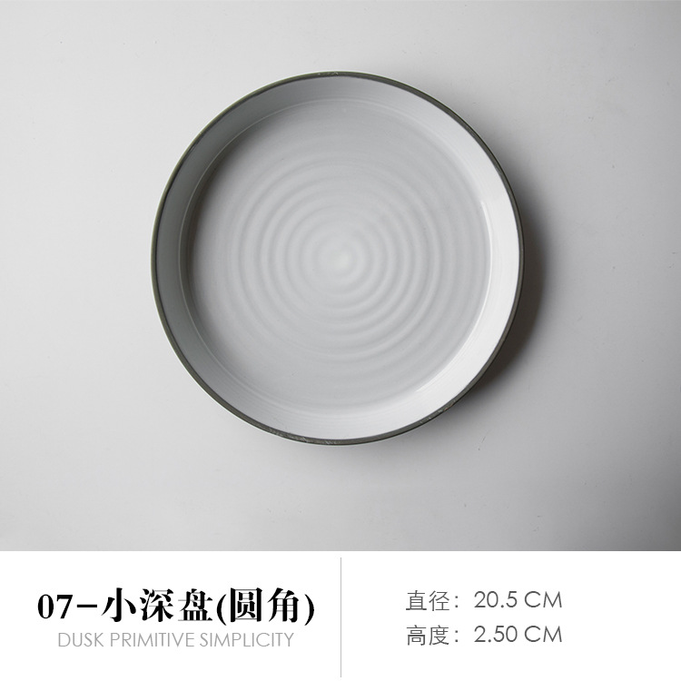 Nórdico simple serie vajilla de cerámica decoración de la Mesa placa plana de disco grande Placa de carne occidental