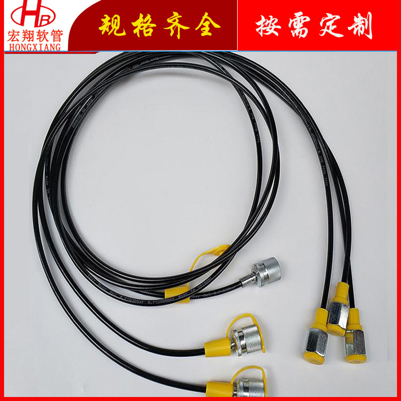 液压表测压软管线总成 HF测压软管 压力表测试高压油管接头可定做
