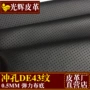 vr柔软冲孔de43眼镜套