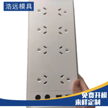 �S���N������ģ�� �往�������⚤�ӹ� ABS����ģ��ע�ܼӹ�