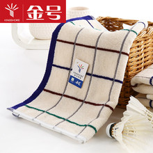 金号毛巾金号面巾 9106 提缎纯棉面巾 厂家直销