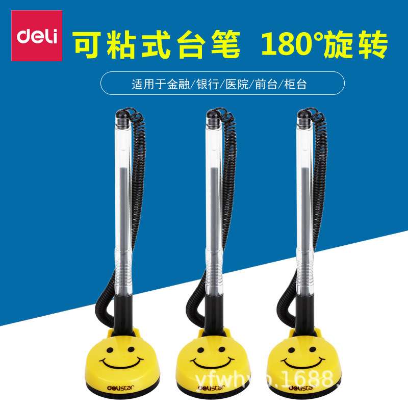 Deli 6793 Stationery Gel Pen Smile Desk Pen Office Sign Pen 0.5mm Counter Desk Pen Black Pen