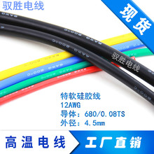 UL3512Դ﮵轺3AWG4AWG 6 7 8 10 12 14 16AWG