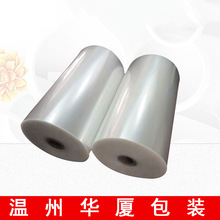 ����LDPE����Ĥˮ��߉�PE�Όӏͺϰ��bĤ��չ�D��pe��Ĥ����Ĥ