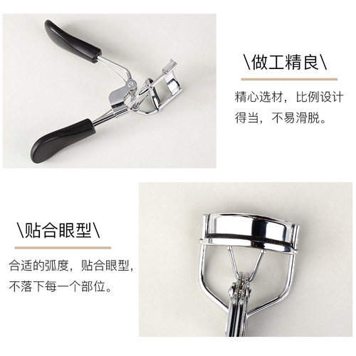 GECOMO eyelash curler long-lasting curler styling beginner stainless steel mini portable makeup tool