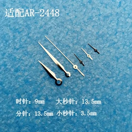 表壳;表针;机芯