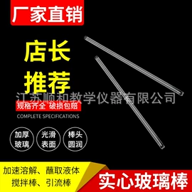 教学仪器;教学演示用品;试管、滴管