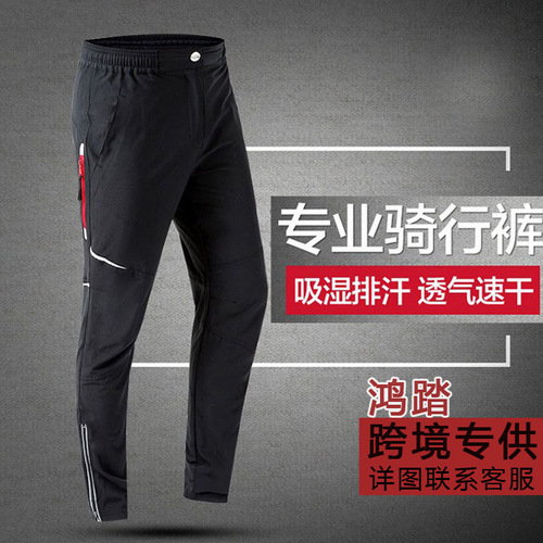 Outdoor casual mountaineering quick-drying pants men's slim thin summer hiking and fishing elastic quick-drying sports cycling trousers