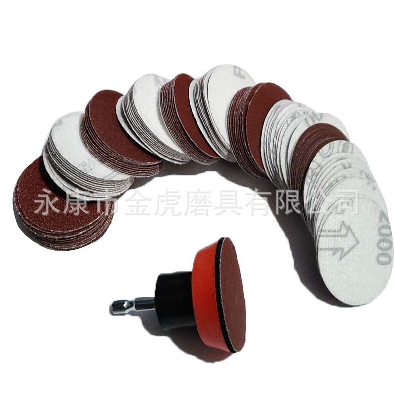 Comercio electrónico transfronterizo Traje de papel de lija de flocado de 2 pulgadas 50mm Traje de papel de lija de pulido de 2 pulgadas 100 piezas 40-7000 #