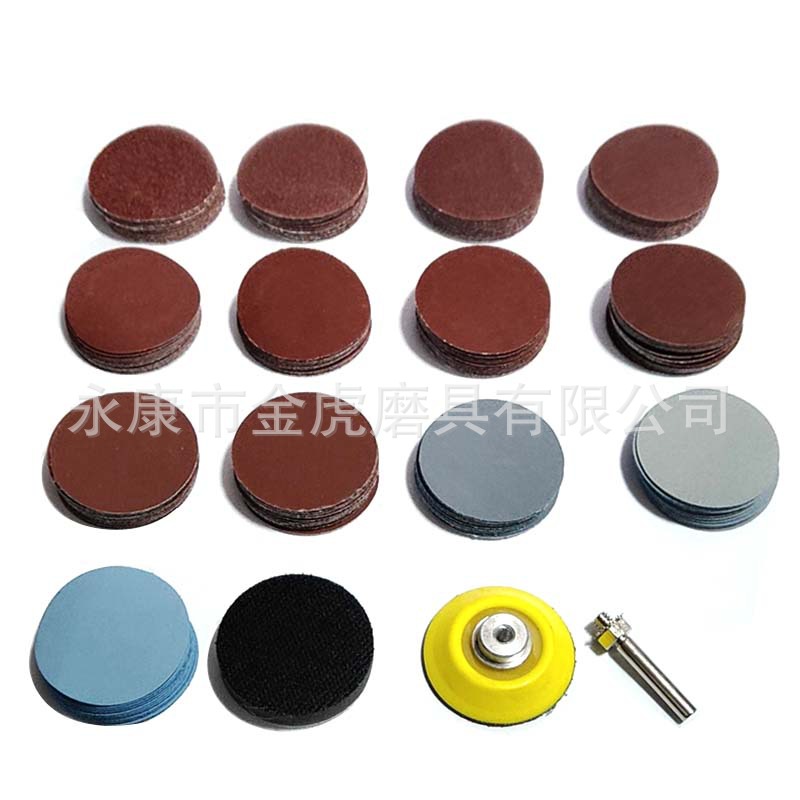 Comercio electrónico transfronterizo Traje de papel de lija de flocado de 2 pulgadas 50mm Traje de papel de lija de pulido de 2 pulgadas 100 piezas 40-7000 #