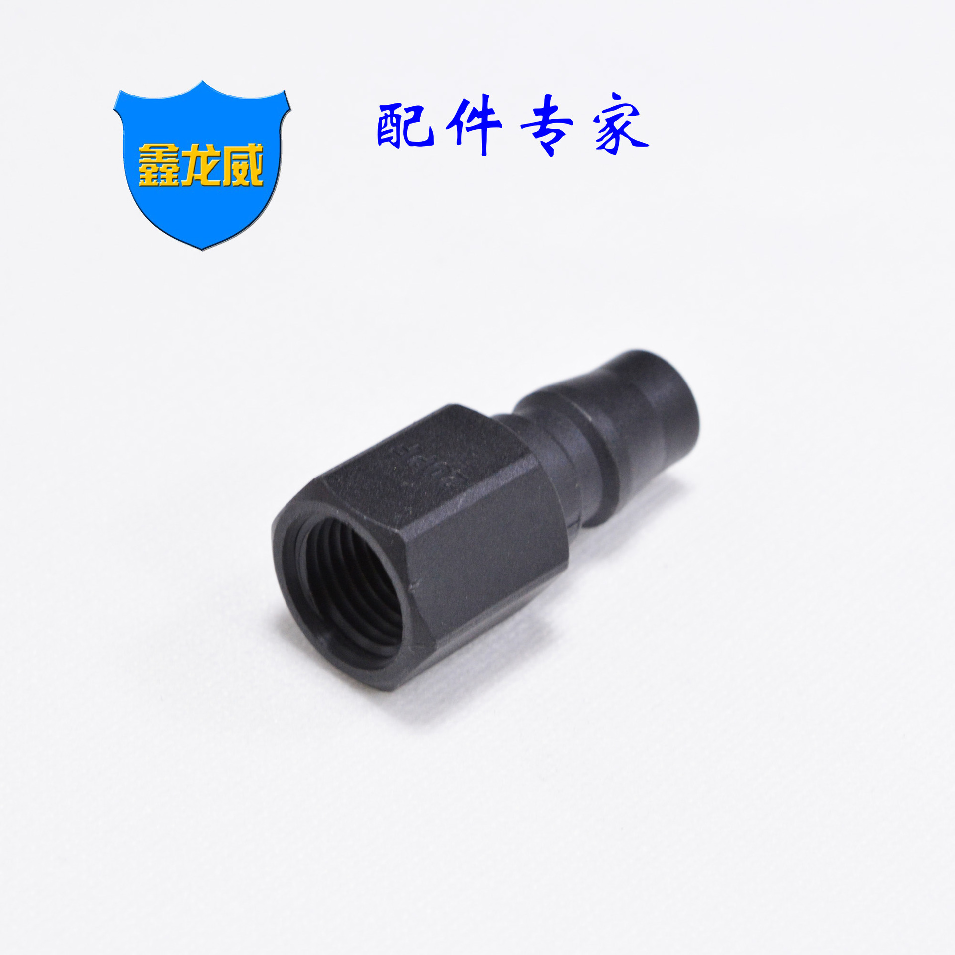 厂家C式塑钢自锁快速接头PF气动快插气动元件空压机配件