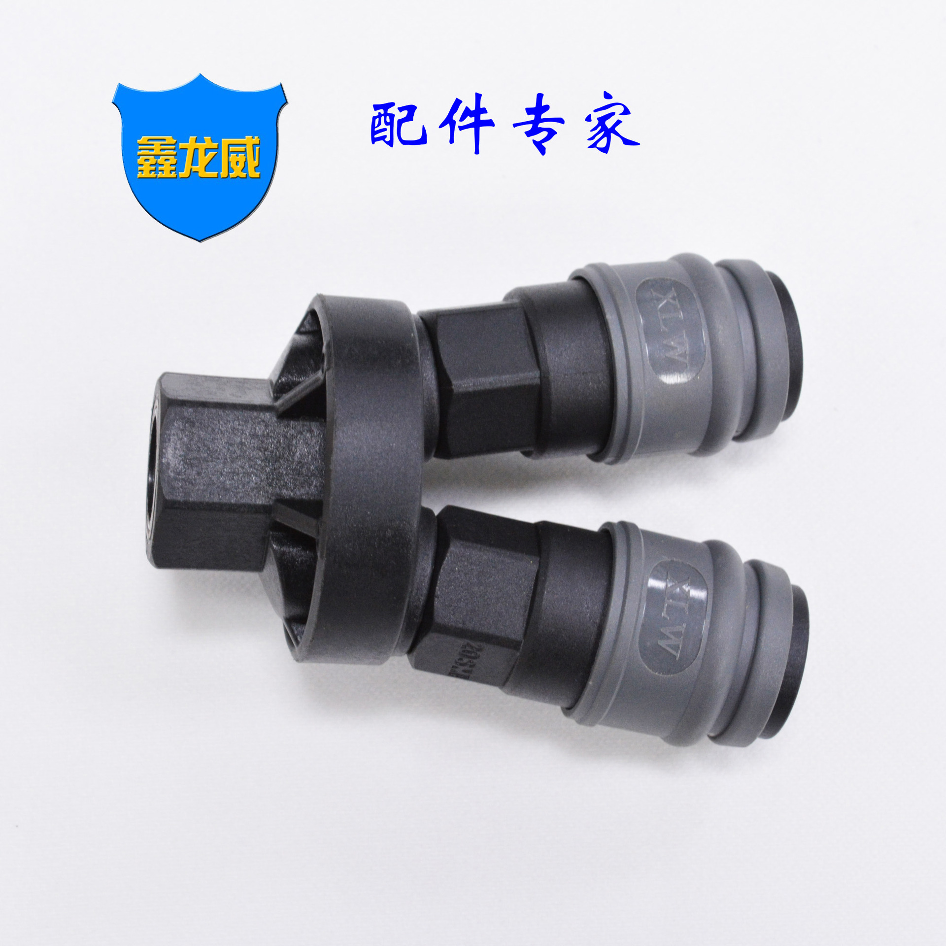 厂家C式塑钢自锁快速接头OCMY圆二通，圆三通，空压机分流器