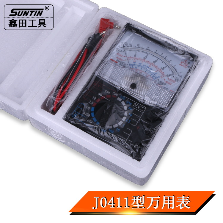 鑫田指针式万用表机械万用表万表360万用电表411电压表欧姆