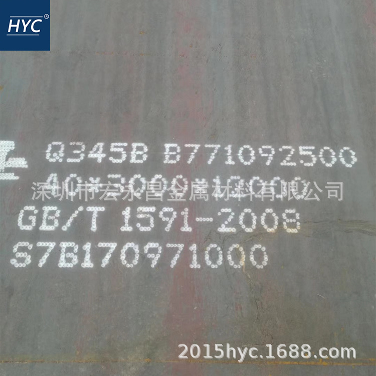 Q345B钢板 锰板 锰钢板 低合金钢板 热轧钢板 中厚板 薄板 卷板