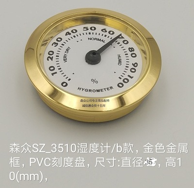 雪茄保湿器，雪茄湿度计，雪茄恒湿器，雪茄盒，雪茄配件|ru