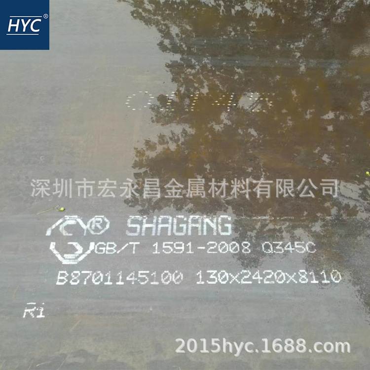 供应Q345C钢板 低合金钢板 锰钢板 热轧钢板 中厚板 薄板 卷板