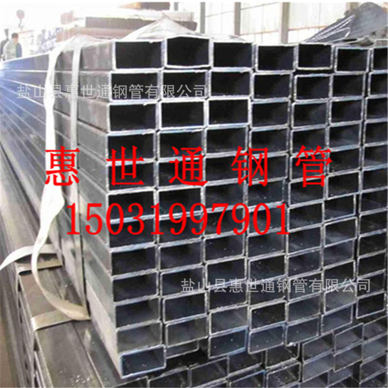 奉贤100*75*2-5-6矩形钢管厂家 非标方管厂75*110*3.5设备方钢管