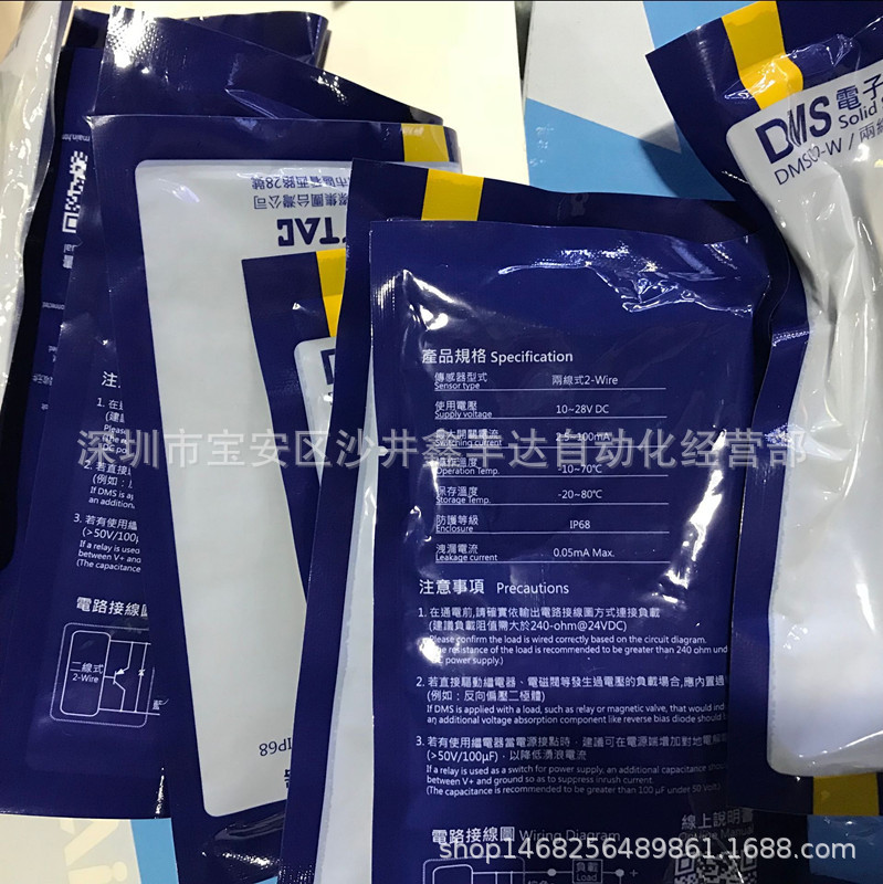 原装全新磁性开关CMSG/DMSG-020  DS1-G020/H020等系列