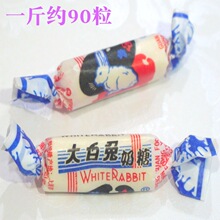 上海冠生园大白兔奶糖500g散装原味结婚婚庆糖果牛奶硬糖小包装