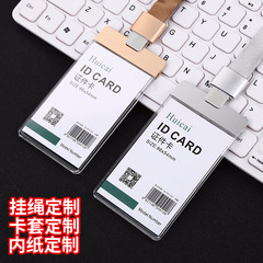 Large Aluminum Alloy ID Card Holder for Employee Work Card, Lanyard-Powered ID Badge, Card Holder with Strap