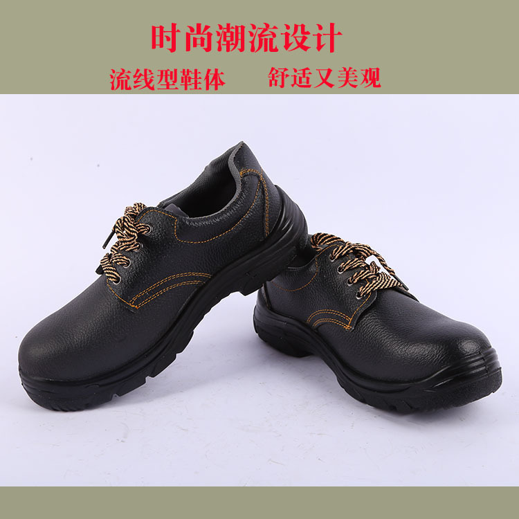 劳保安全鞋男黑色夏季真皮工作鞋防砸防刺穿透气超轻钢包头安全鞋