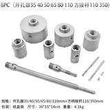 Электрический молоток буровой стена открытый полюс курс жесткий сплав кирпич.