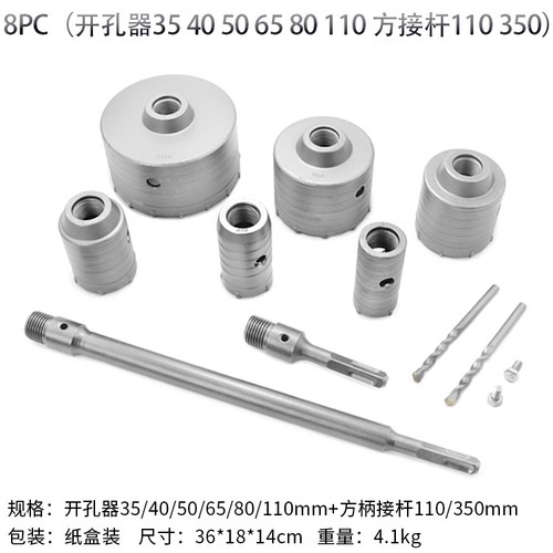 Electric hammer drill bit wall hole opener Carbide brick wall hole hollow drill bit air conditioning water pipe hole puncher