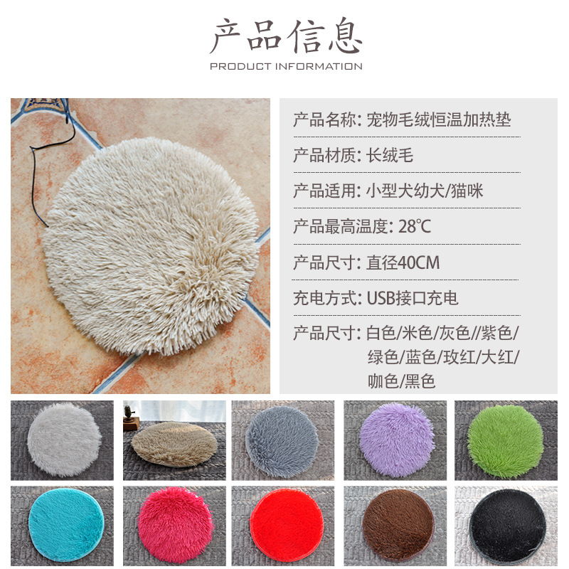 Pet manta eléctrica almohadilla térmica temperatura constante impermeable anti-arañazos anti-fugas perro gato especial gato pequeño calentador