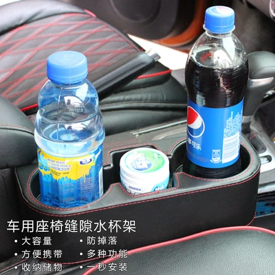 leather car cup holder — Car cup holder/beverage holder