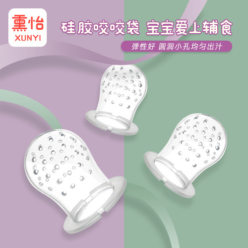 Baby bite bag mesh bag can be equipped with large, medium and small manufacturers wholesale infant nutrition fruits and vegetables happy bite happy bulk