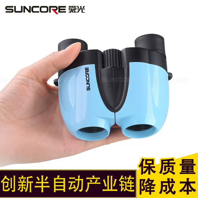 SUNCORE舜光 双筒望远镜 蓝虎10X25 便携高清高倍微光夜视非红外
