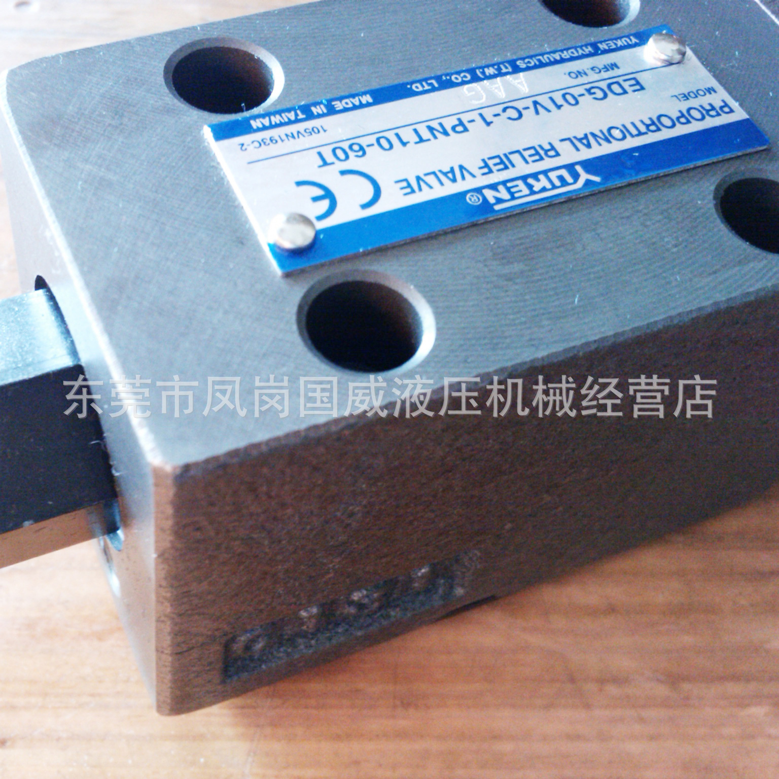 ԭװYUKEN����ֱ��ʽ��Һѹ������������EDG-01V-H-1-PNT13-60T