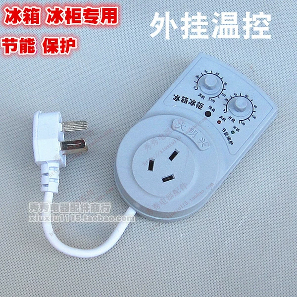 External temperature control refrigerator Zhiyin