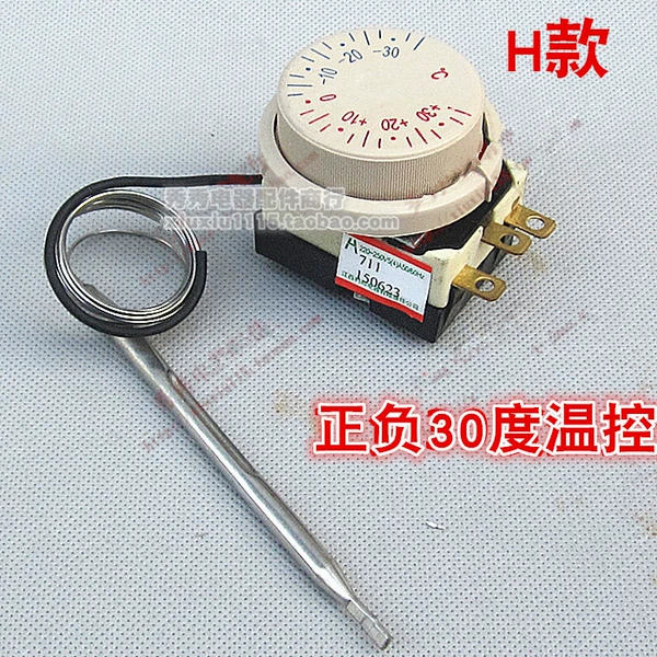 H type plus or minus 30 degree probe is about 1.6 meters long