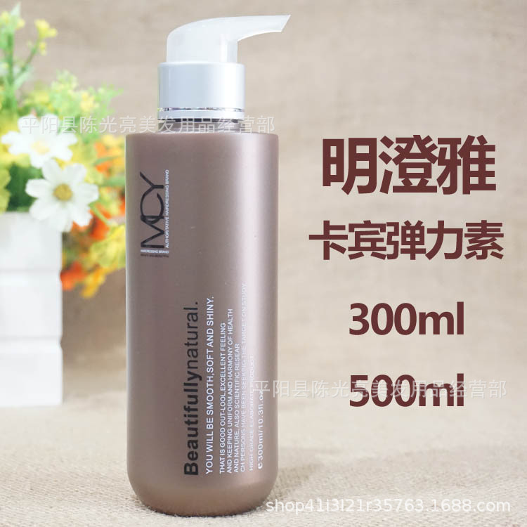 Wholesale Mingchengya genuine [carbine] curly hair magic cream spring element elastic element moisturizing styling curly hair care roll