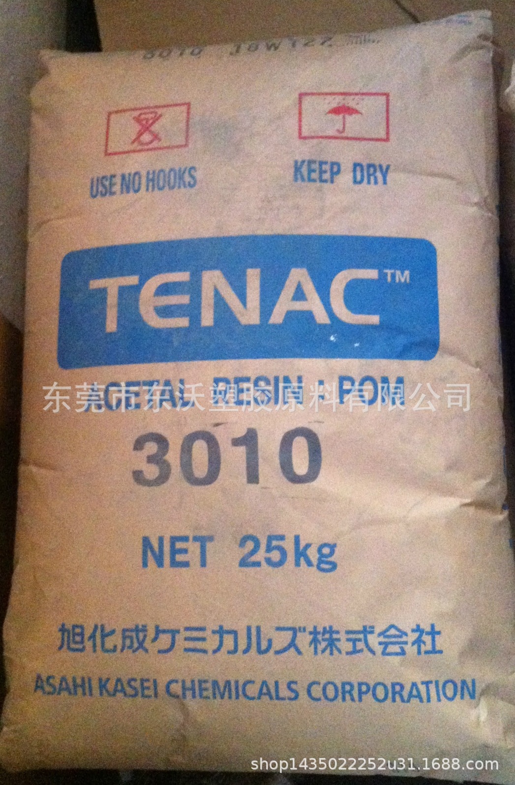 超高流动性POM 高韧性 高熔融指数POM/旭化成/9520粉末冶金粘结剂