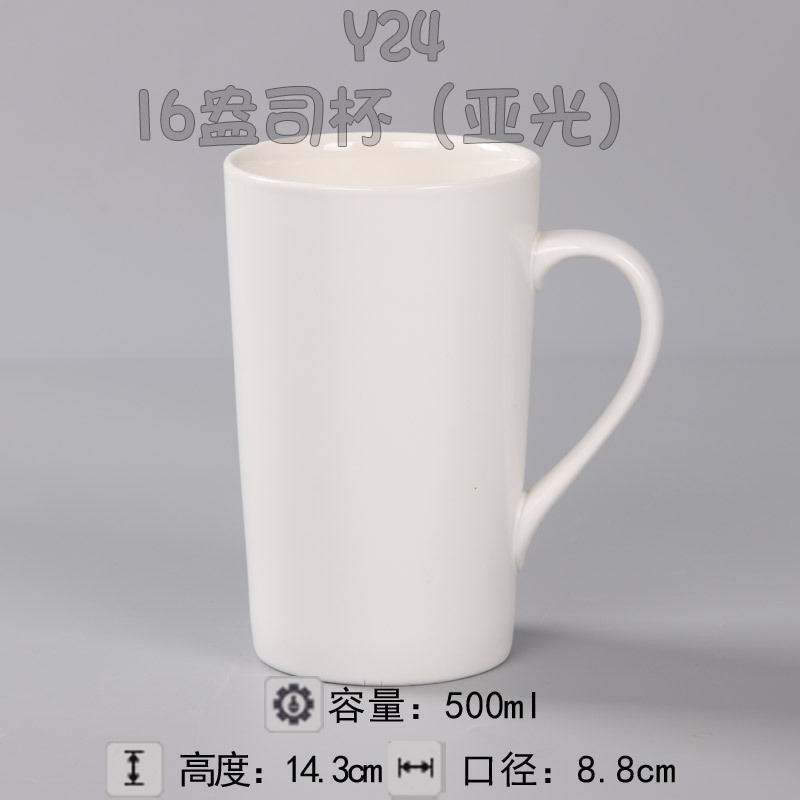 Taza de cerámica blanca taza de agua patrón personalizado taza de boda impresión taza de café taza personalizada Impresión logotipo