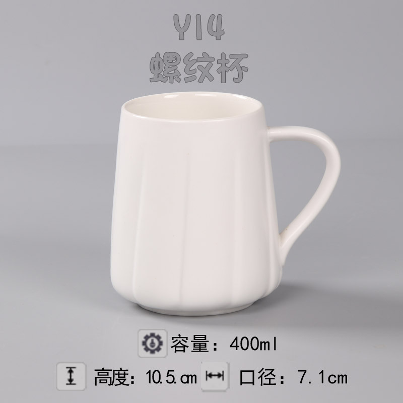 Taza de cerámica blanca taza de agua patrón personalizado taza de boda impresión taza de café taza personalizada Impresión logotipo